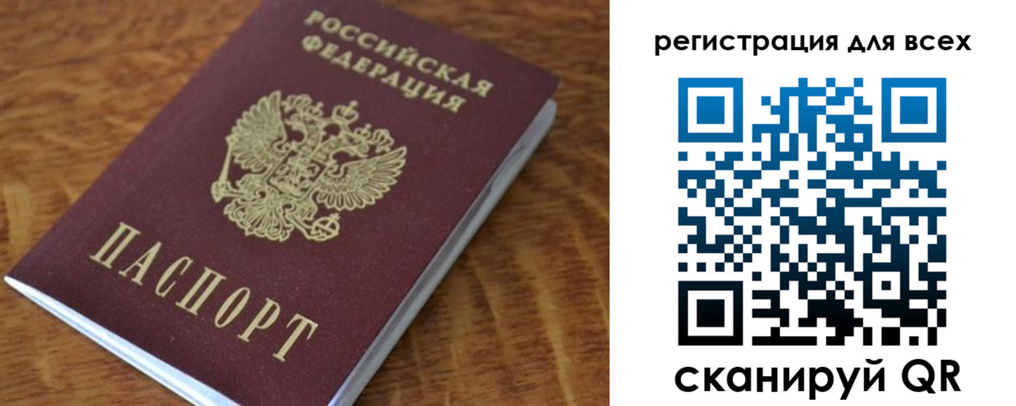 прописка поиск в Вязниках