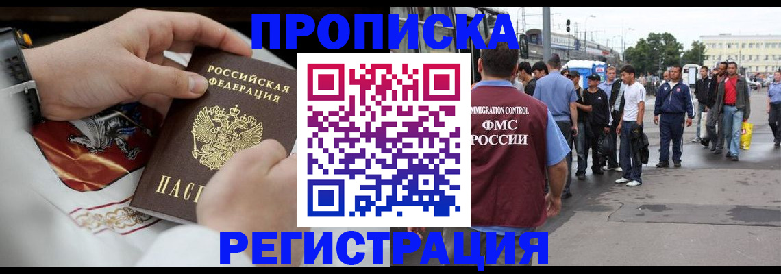 временная регистрация госуслуги в Вязниках